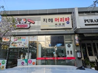 펫츠아일랜드
