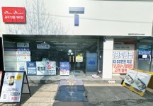 SK텔레콤 금촌대리점 본점