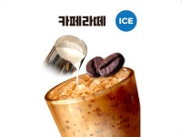 커피무카24 사당남성점