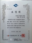 녹용각 식품