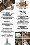 하눅베이커리 영천터미널점