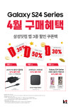 KT 대동기업 달서 계대동문점