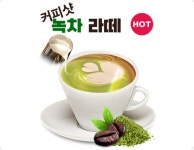 커피무카24 사당남성점