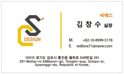 씨에스