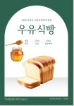 태백린(Rin)베이커리 | 태백린베이커리