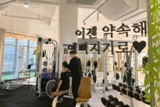 젠틀레이디짐 PT&필라테스