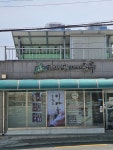 가마뫼