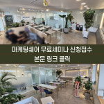 한국미디어센터