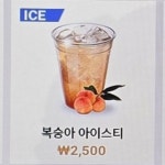 무인카페 고하대로
