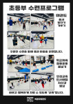 박종우태권도 일광