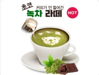 커피무카24 사당남성점