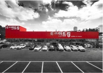 마트킹 수원대점
