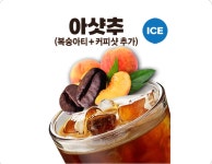 커피무카24 사당남성점