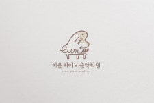 이음피아노 음악학원