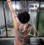 경희스포츠메디랩 일산점