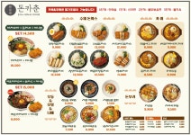 돈카춘 이대점