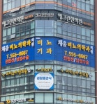 채움비뇨의학과의원 천안