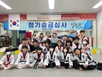 경희대효태권도