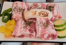 숯불갈비당