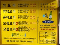 일루오리