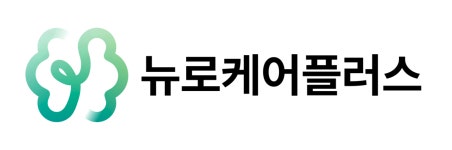 뉴로케어플러스임상심리센터