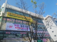 모란결혼정보