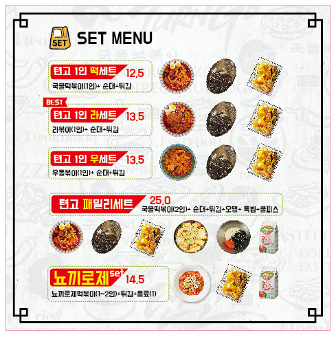 텬고 이미지