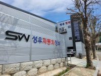 성우