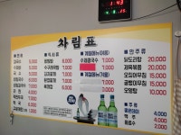 대박분식