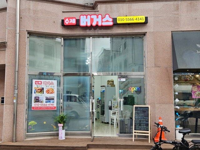 버거스