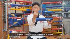 호동태권도