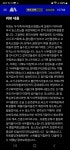 양지길펜션