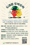 서울북부두레생협 미아점