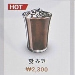 무인카페 고하대로