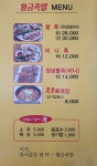 황금족발
