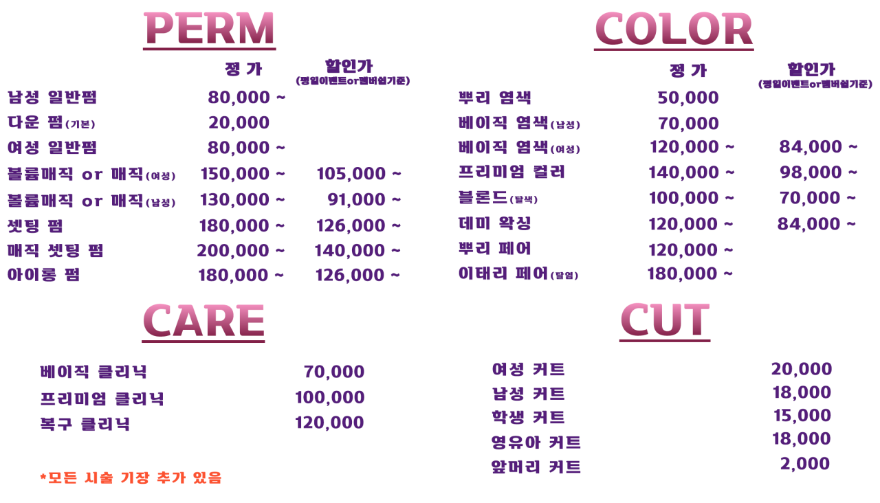 보보헤어 이미지