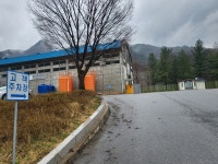 한국도로공사서비스 단양영업소