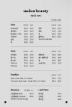 메이우뷰티 왁싱&헤드스파 서면점