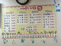 자매분식