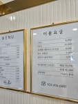 노리파크 철원점