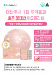 호주면세점직영할인점 서정리점