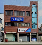 블루여행사