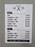 굿데이남성컷트