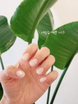네일도예쁜너