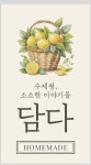 소소커피하우스