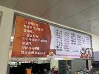 용추골 다목적 식당 펜션