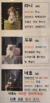 미어캣인더시티