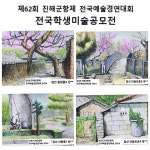 창작의손미술공예학원