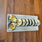 굿모닝김밥