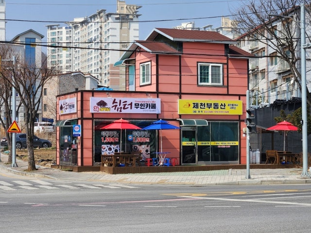 쉼터 24시 무인카페